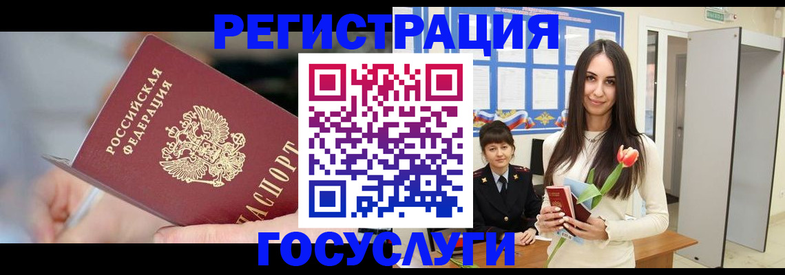 временная регистрация недорого в Феодосии