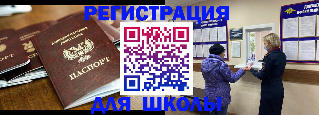 временная регистрация надежно в Феодосии